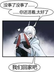 请 牢记 本 站 永久 域名